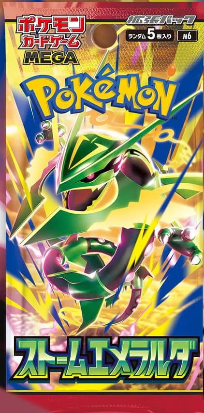M6 STORM EMERALDA STORM EMERALDA BOOSTER PACK